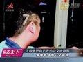 视频：爱岗敬业公交司机 将公交线路剪成发型