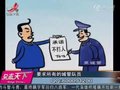 视频：郑州城管签“不打人”承诺书