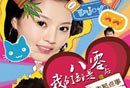 《北京青年》拍客大赛