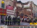 视频：长春一栋3层老楼倒塌 多人被埋