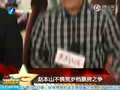 视频：赵本山再曝金句 不惧贺岁档票房之争