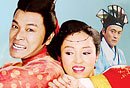 古装喜剧《刁蛮娇妻苏小妹》