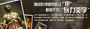 谍战影视剧荧屏斗“狠”