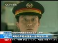 高铁试车员景峰：我体验的中国铁路“速度”