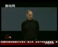 视频：“苹果之父”乔布斯澄清病情，称将继续留任CEO