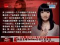 视频：陶晶莹曝Selina伤情 脸部受损惨状惊人