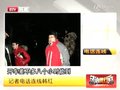 视频：韩红赴灾区慰问途中出车祸 死里逃生继续赶路