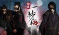 Ming Thief diese Dinge - Vigilante In The Mask Iljimae