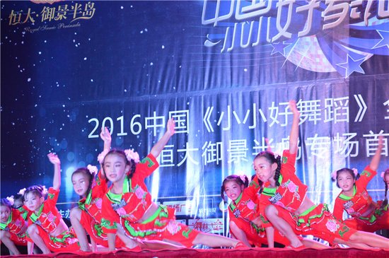 2016中国《小小好舞蹈》首秀暨新闻发布会圆