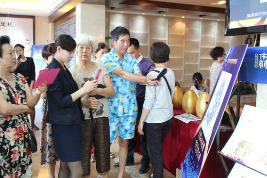 森海传奇水果节缤纷落幕 微信摇一摇嗨翻全场