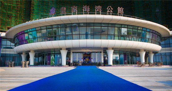 全城聚焦!12月6号金昌皇家海湾公馆盛大开盘!_频道-北海_腾讯网