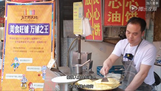 与录美食同步升级!给你推荐好吃滴!_频道-蚌埠