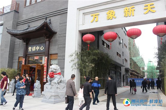 新天美食坊】专场客户推介会圆满落幕_频道-蚌埠