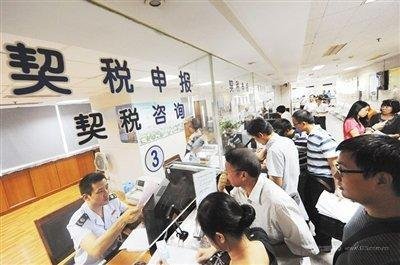 网传上海市房地产交易契税调整 官方称传言不