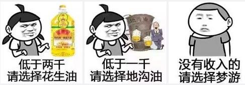 在花园洋房 一个happy的假期妥妥的_频道-蚌埠