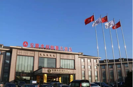 蚌埠体育局、安徽水利和顺地产战略合作仪式圆