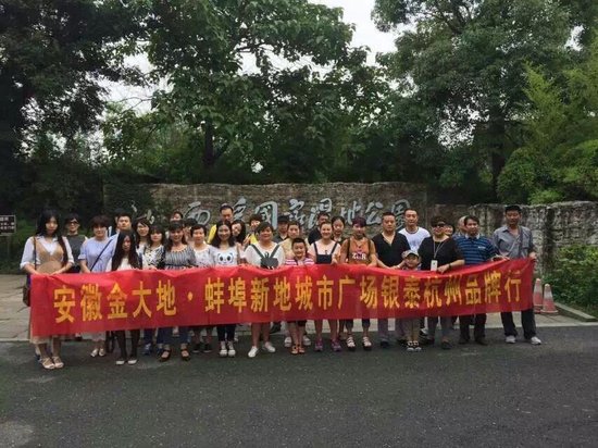 新地城市广场:签约银泰城 成就一座城!品牌行落