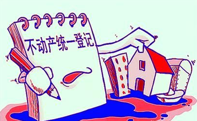 主持人被罚没1亿_罚没收入管理办法(3)