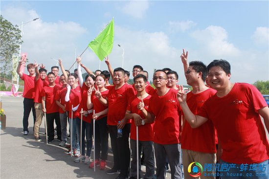 【荣筑盛业·创启未来】大型徒步活动 庆上市