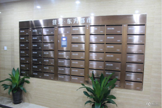 佳源东方都市十全十美系列⑧数字智能化家居_