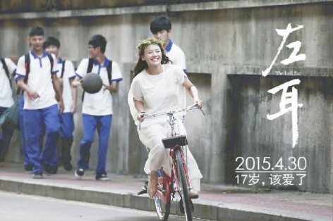 走 看电影去!绿城免费赢电影票活动疯狂升级