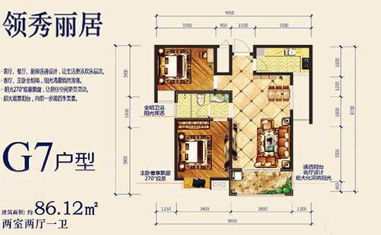水木清华全新户型抢先看 86-147㎡户型供您选