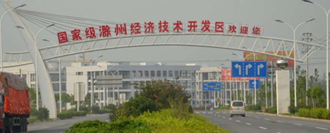 腾讯房产滁州站