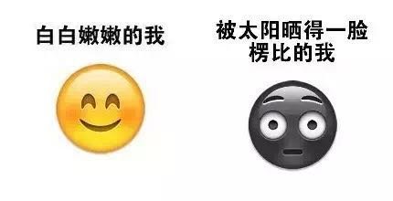 好房v表情|听说夏天跟湖景房更配哟!_表情-蚌埠严肃点图片包频道图片