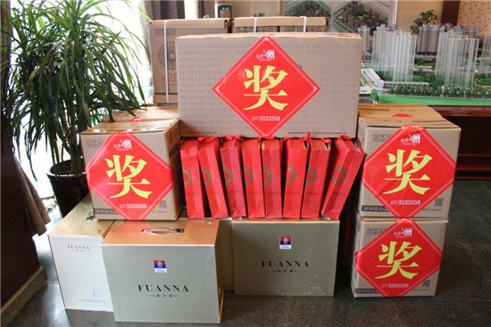 龙登和城臻稀多层C9#楼元月11日盛大开盘_频