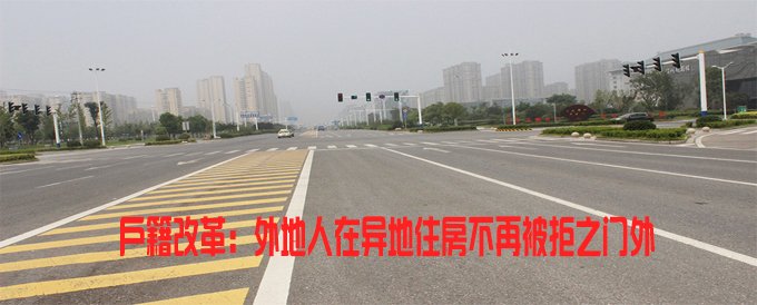 腾讯房产滁州站