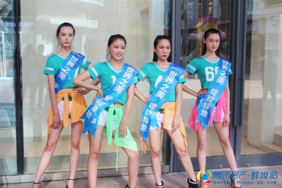 【绿地中央广场】世界小姐蚌埠赛区选手抢先看