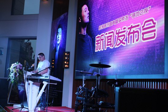 【信地潜龙湾】时尚名流盛典暨李荣浩新闻发