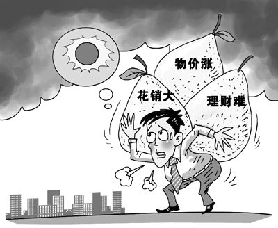 收入没有物价房价涨得快 财富焦虑成普遍心态