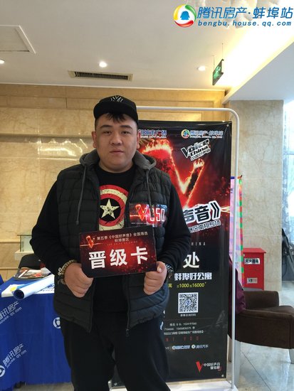 第五季中国好声音全国海选蚌埠赛区南翔专场火