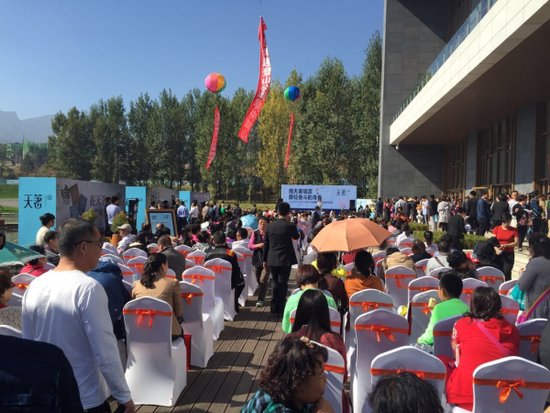 8000亩鸿篇天著 盛世启幕红动山河_频道-本溪