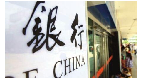 北京房贷调控再紧抑制需求 从商业银行层面降