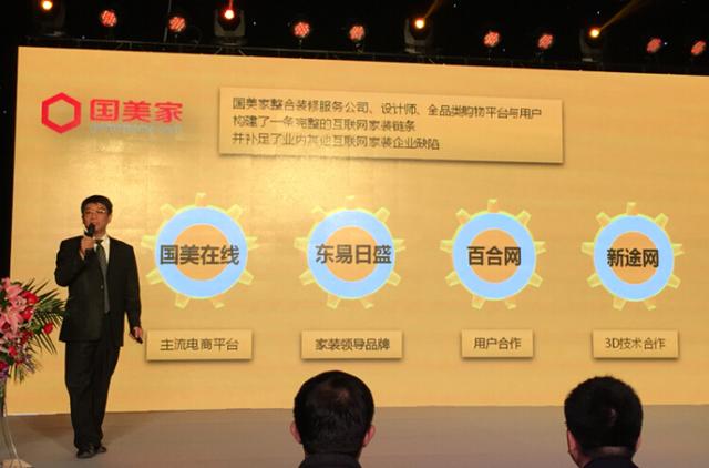 日盛达董事长_北京日盛达集团(2)