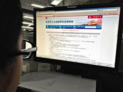 公务员聘任制试点8年 临时工致流失率高