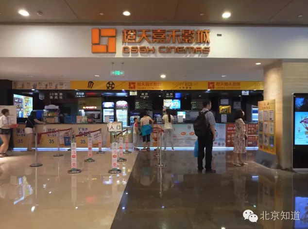 看3D电影不提供眼镜 就是去餐厅吃饭不给碗吧