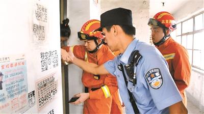 大兴一小区电梯故障困住孕妇 消防人员施救