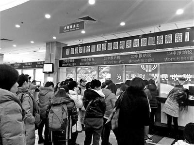 税卡被锁 会计扎堆国税局