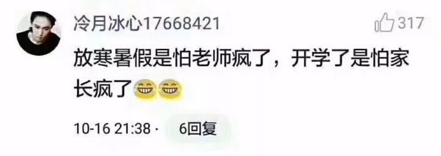 五年级家长陪孩子写作业 心梗住院做两个支架