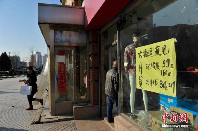 西城再与保定签协议 动批或多地疏解
