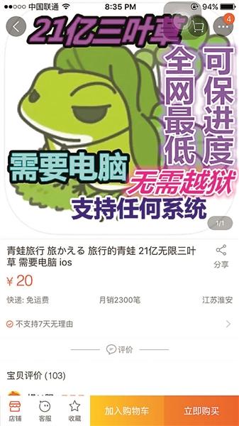 传奇私服灵符换元宝