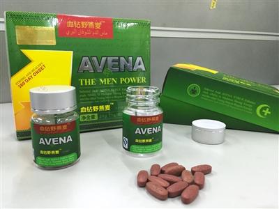 虚假广告傍上鸡汤文 朋友圈有偿转发