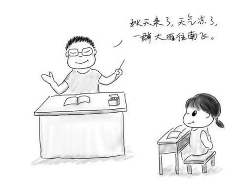 难忘师恩 | 花些时间分享你和老师的故事