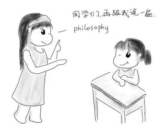 难忘师恩 | 花些时间分享你和老师的故事