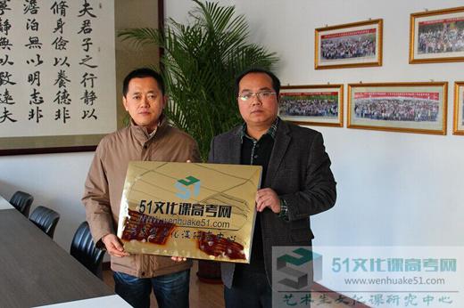 全国首家艺术生文化课信息交流平台在河北石家庄上线