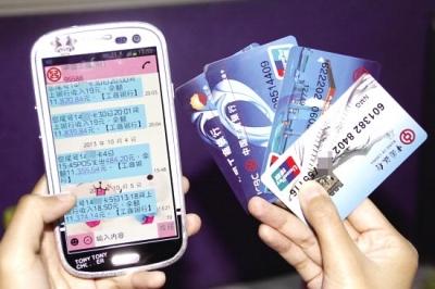 银行短信提醒免费吗? 怎样才能不花冤枉钱