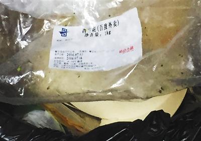 百度“生态厨房” 过期菜品做外卖